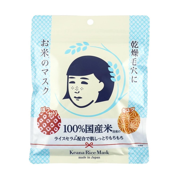 Ishizawa Lab Keana Nadeshiko Pore Care Rice Mask 10pcs