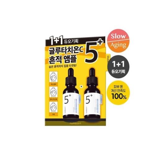 Numbuzin No.5 Vitamin Concentrated Serum Duo Set-(30ml+30ml)