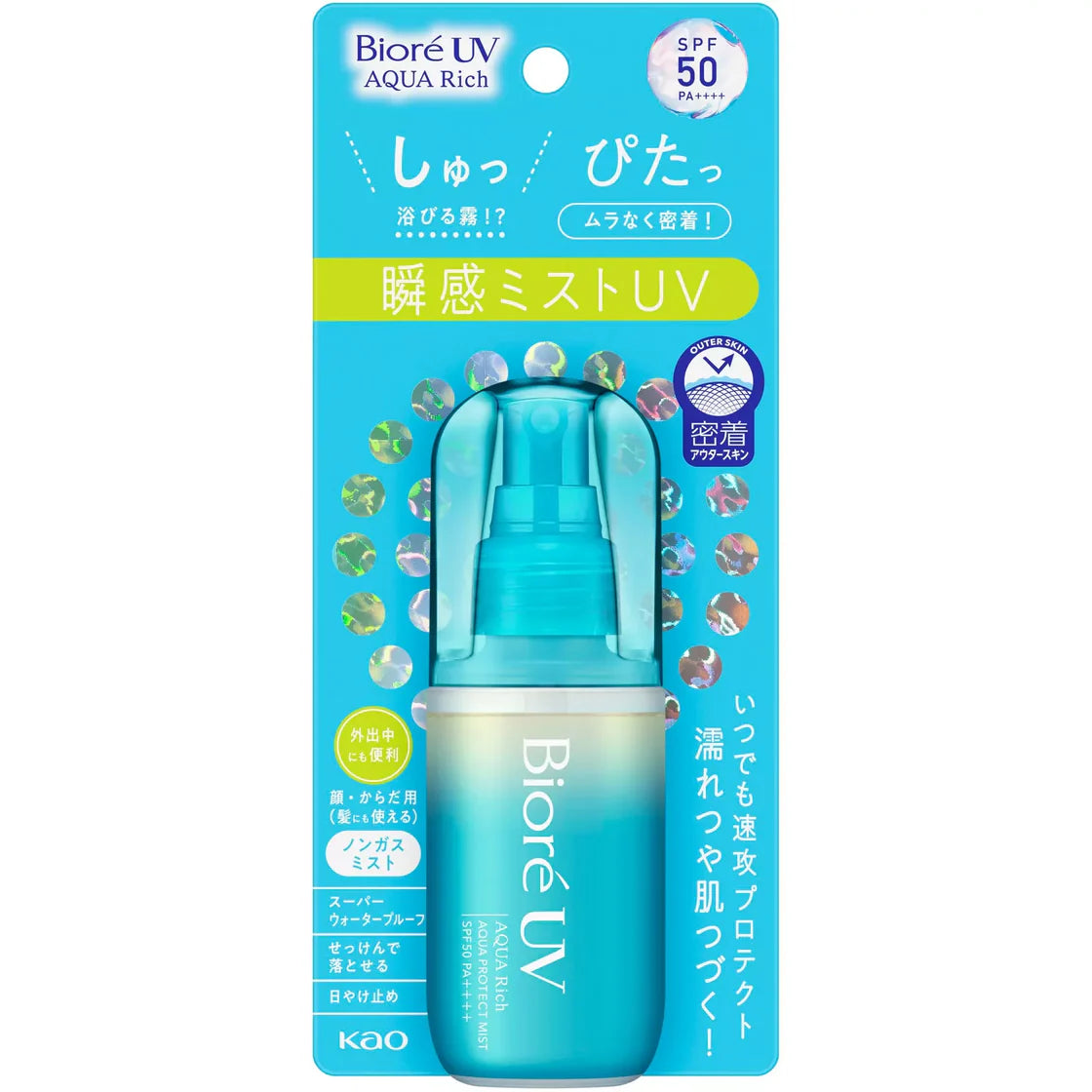 Biore UV Protect Mist SPF50+ PA++++