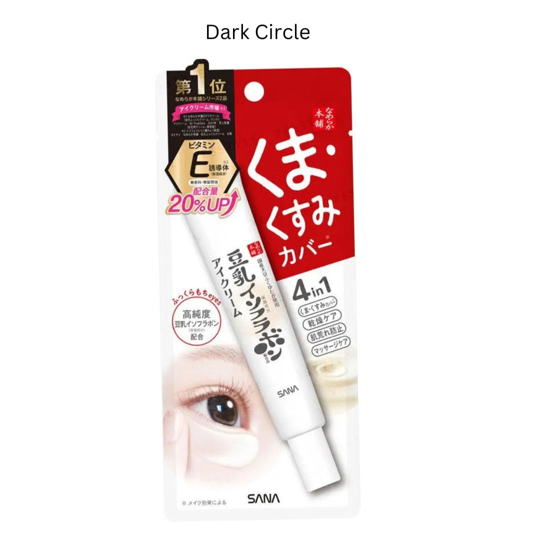 Sana Nameraka Eye Cream- Dark Circle
