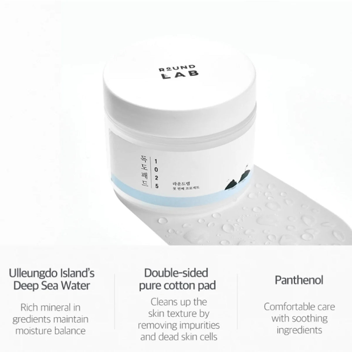 Round Lab 1025 Dokdo Pad- 70 Pads/120ml