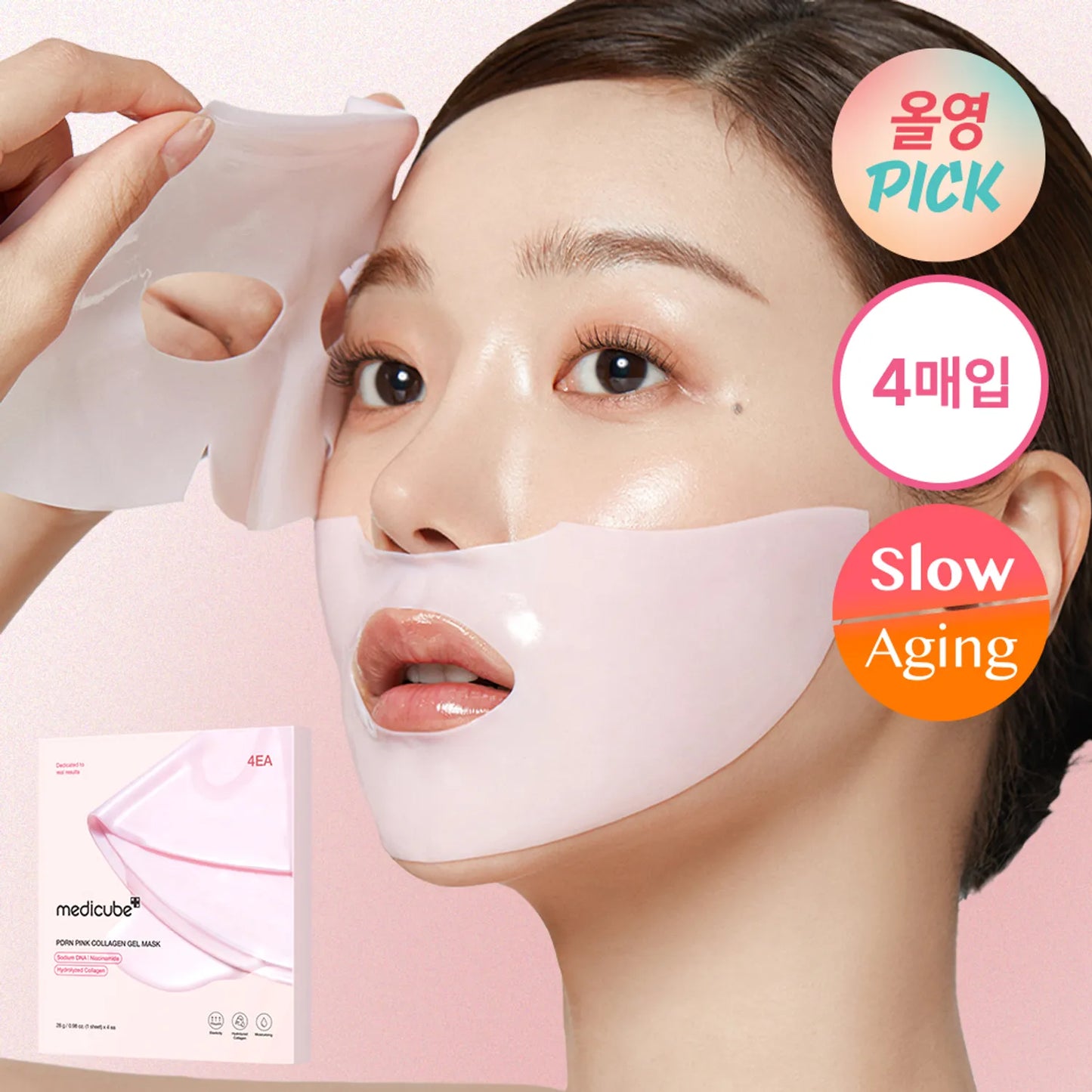Medicube Salmon PDRN Pink Collagen Jelly Gel Mask -1 Box (4 masks)