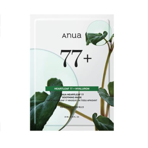 7-Day Glass Skin Challenge-Sheet Mask Set