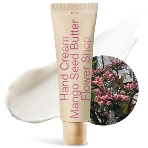 Hetras Perfumed Mango Seed Butter Hand Cream (50ml)-5 Types
