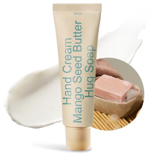 Hetras Perfumed Mango Seed Butter Hand Cream (50ml)-5 Types
