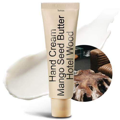 Hetras Perfumed Mango Seed Butter Hand Cream (50ml)-5 Types