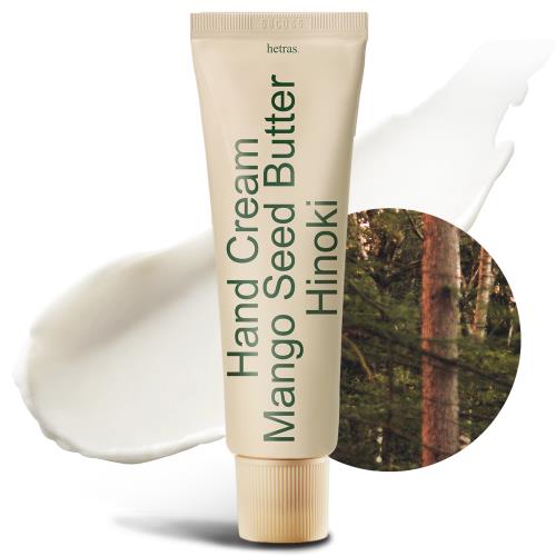 Hetras Perfumed Mango Seed Butter Hand Cream (50ml)-5 Types