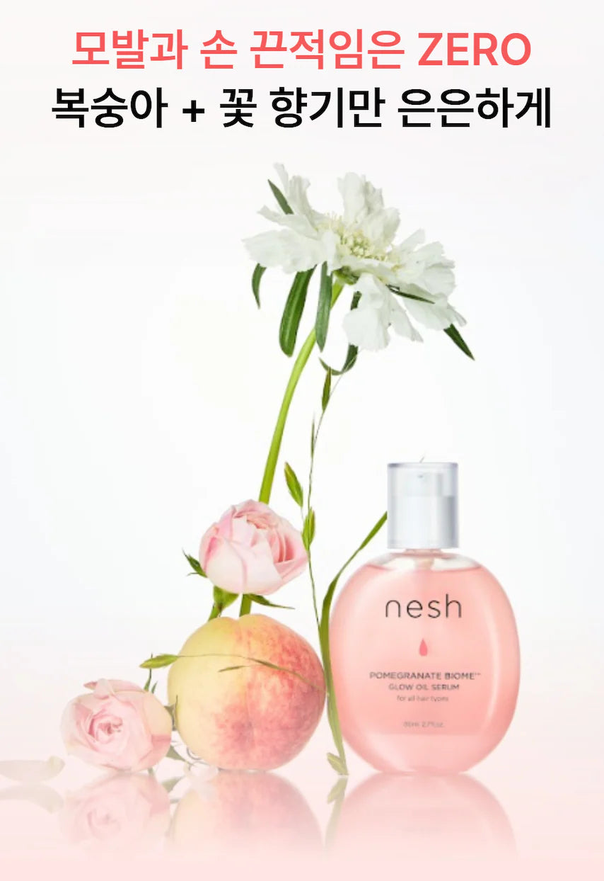 Nesh Pomegranate Biome Glow Oil Serum (80ml)