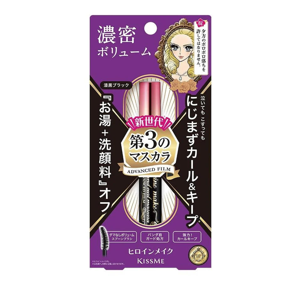 Isehan Kiss Me Heroine Make Volume and Curl Mascara-Black