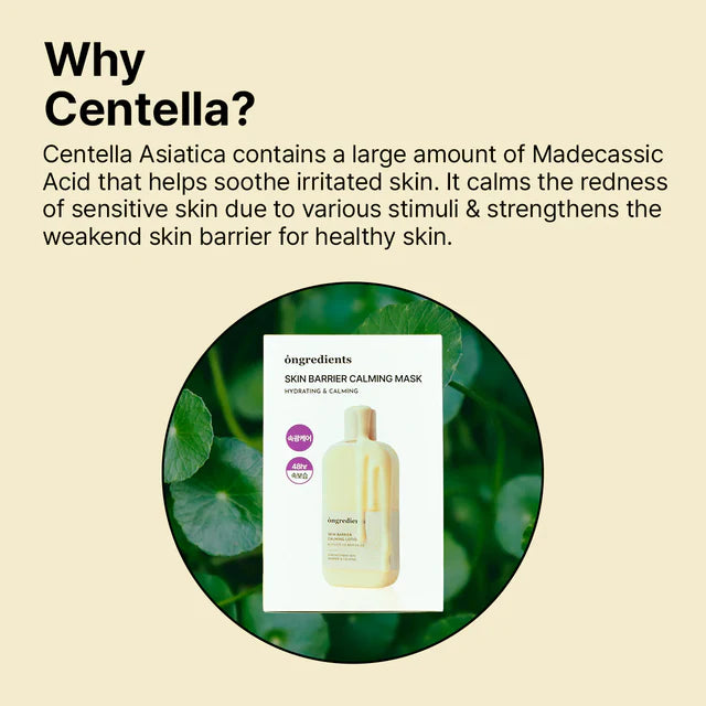 Ongredients Skin Barrier Calming Mask (6ea)