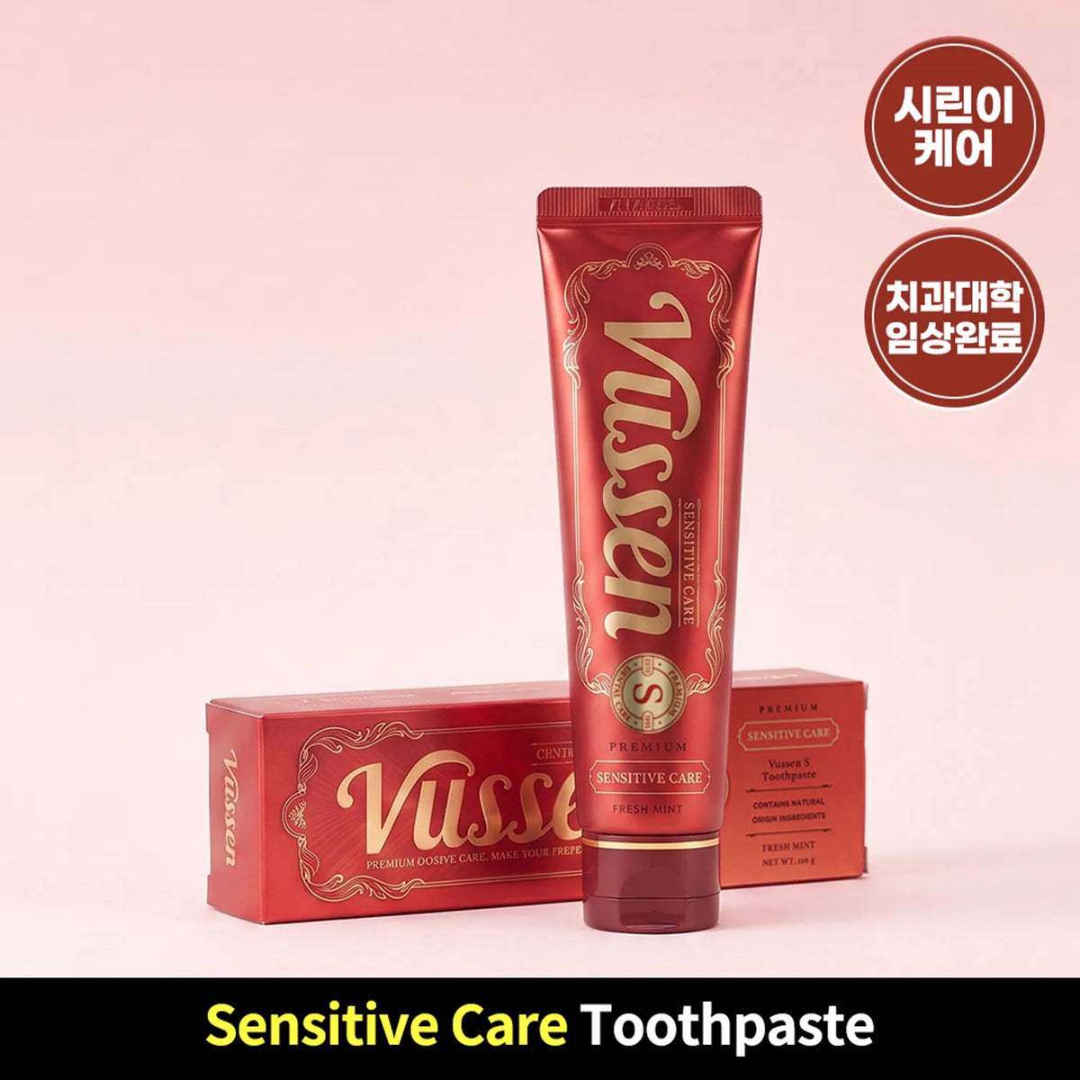 Vussen S Sensitive Teeth Care Toothpaste 120g