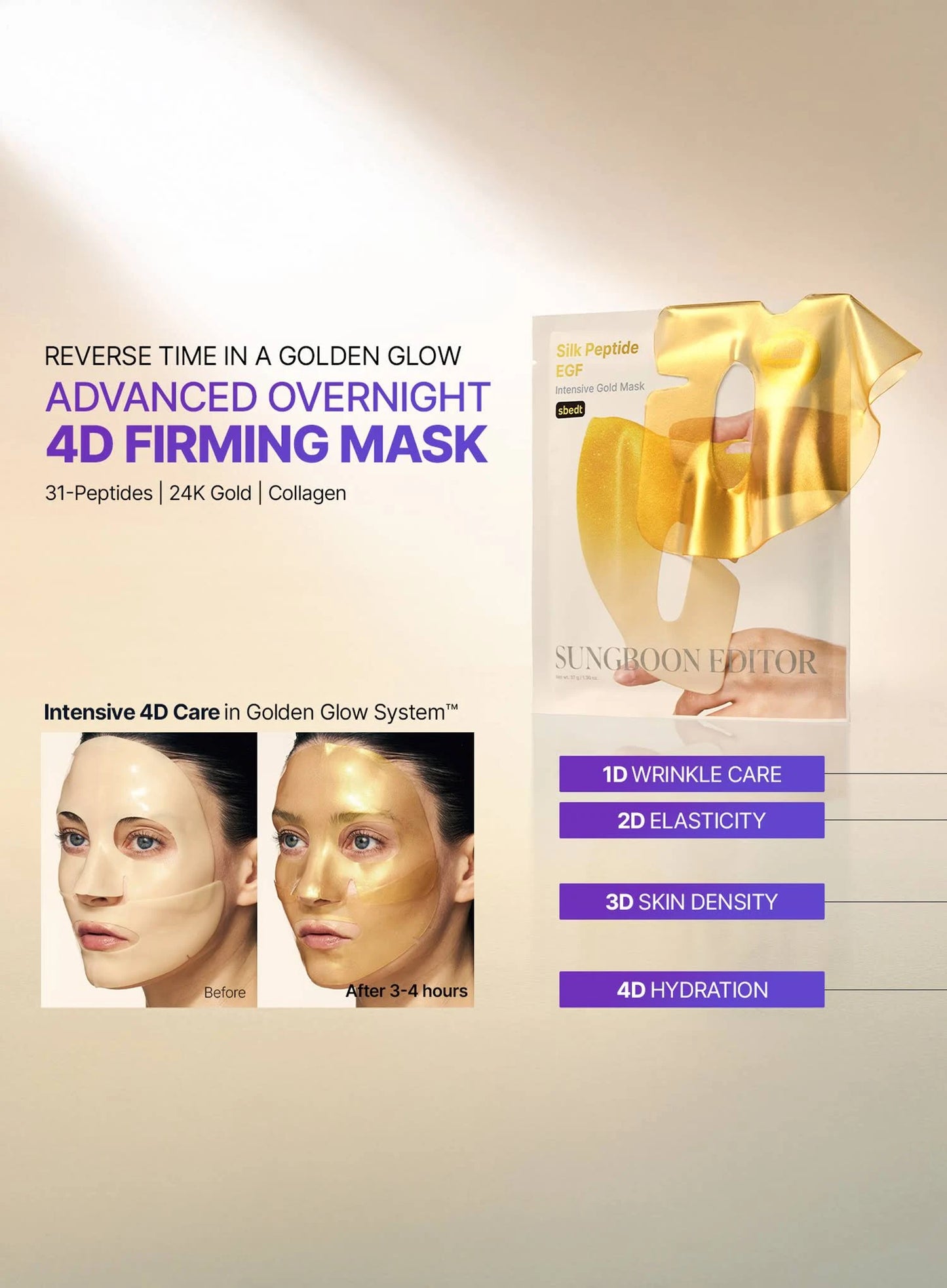 Sungboon Editor Silk Peptide EGF Gold Mask (1ea)